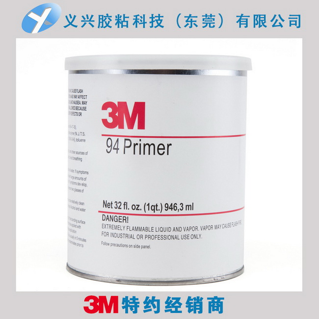 3M94底涂剂