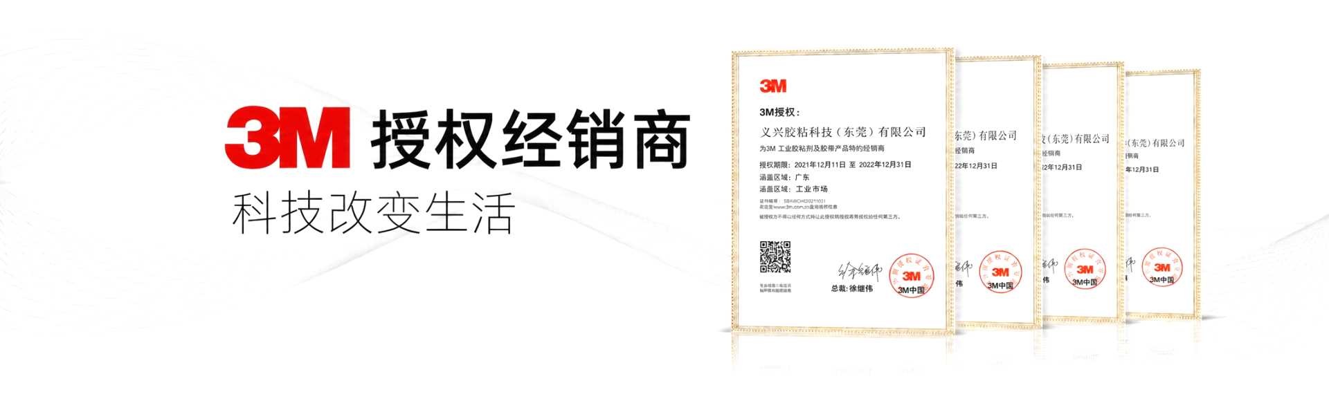 胶带分切复卷与模切加工定制
