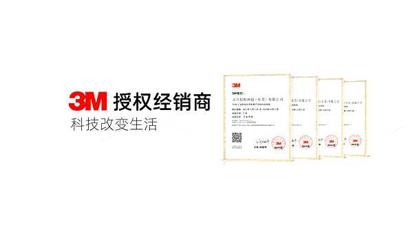 胶带分切复卷与模切加工定制
