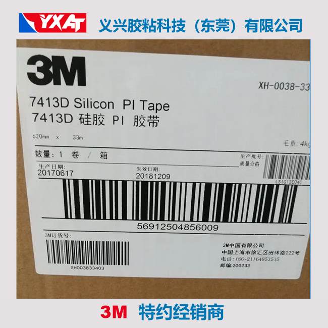 3M7413D