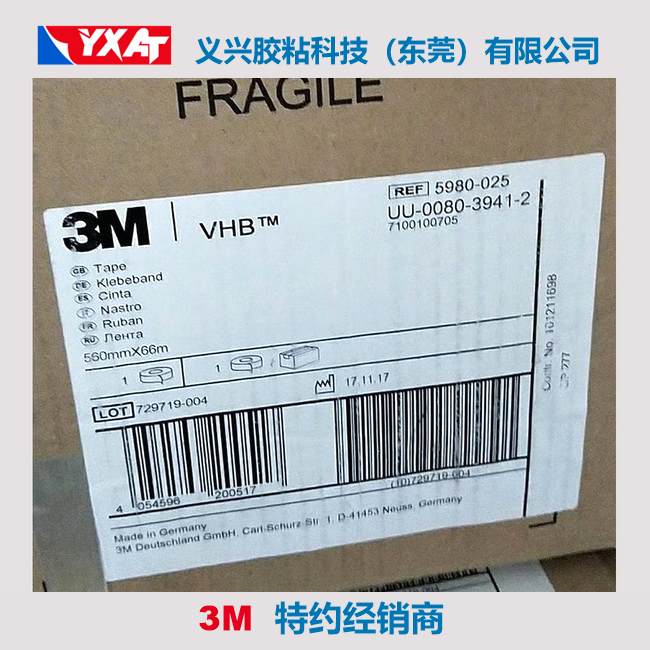3M5980-025