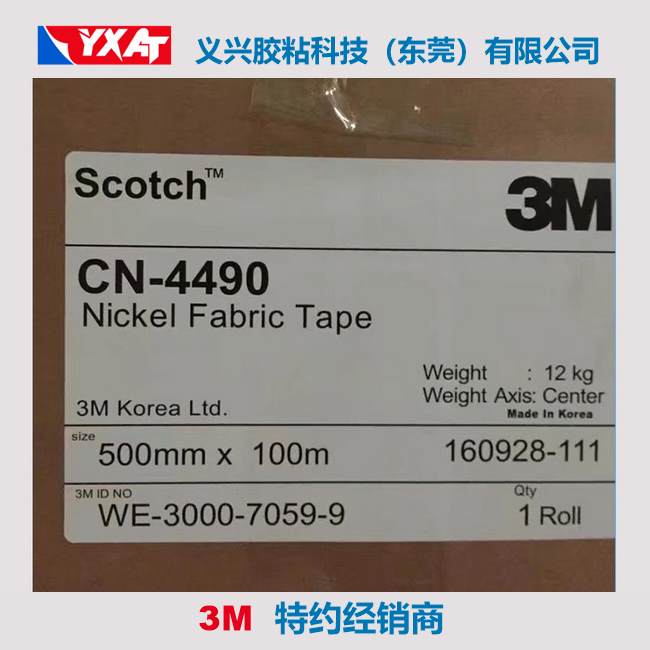 3MCN-4490