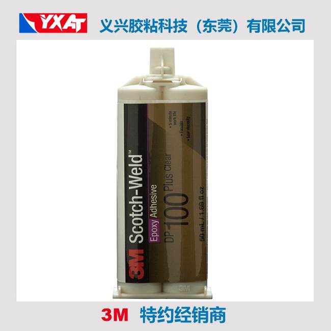 3MDP100Plus