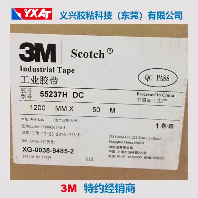 3M55237H