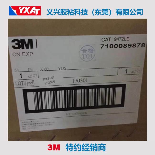 3M9472LE