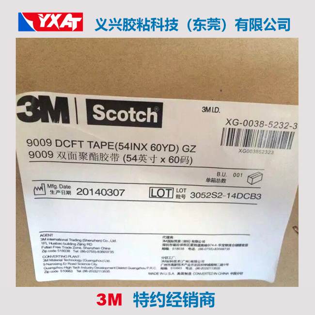 3M9009