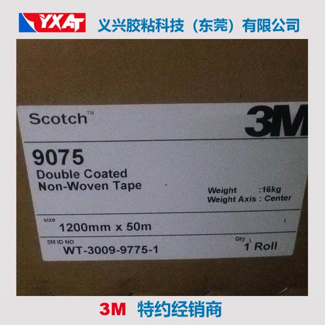 3M9075