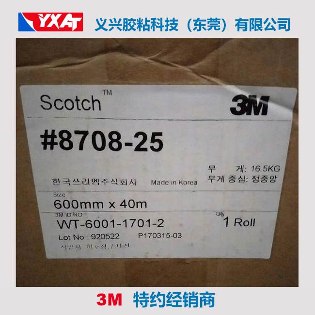 3M8708-25