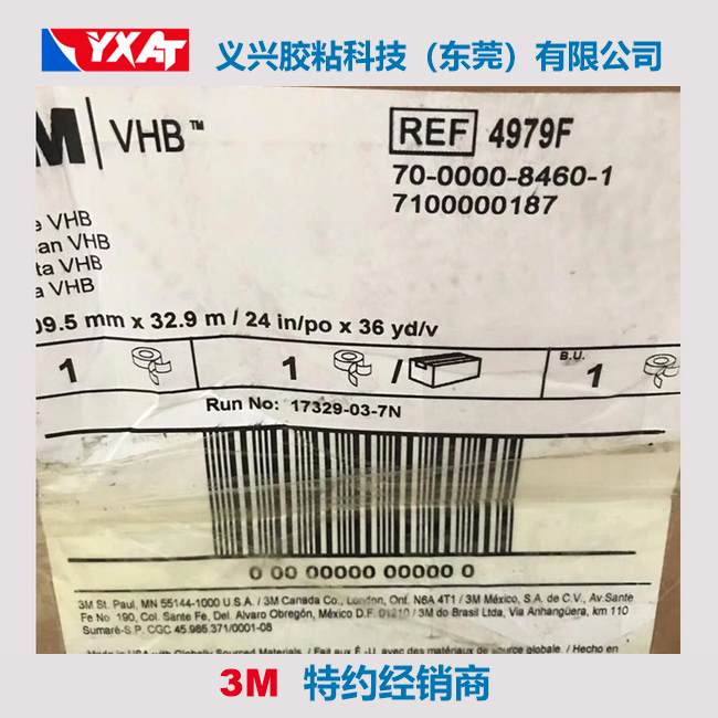 3M4979F