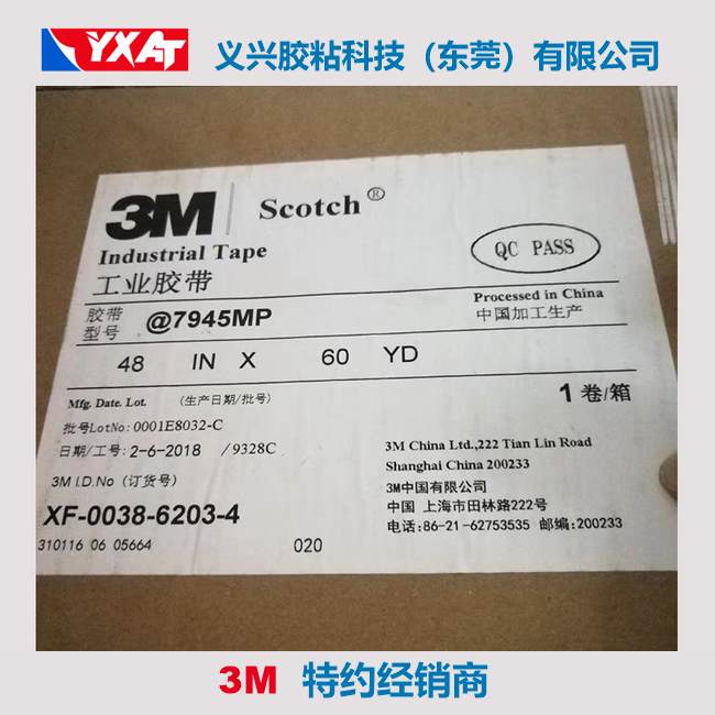 3M7945MP