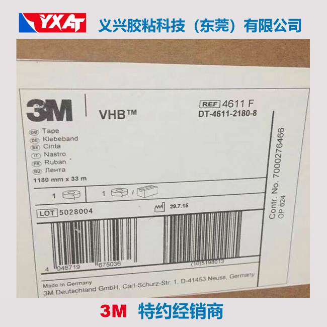 3M4611F