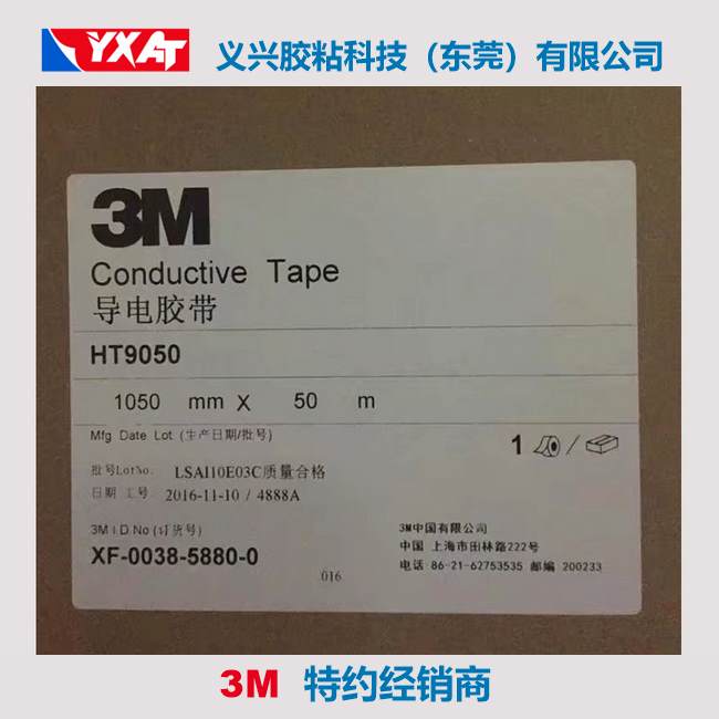 3MHT9050