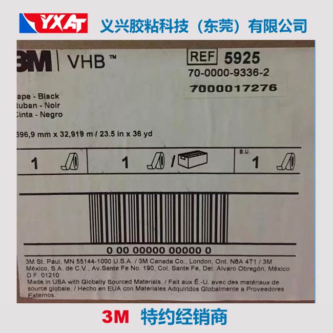 3M5925