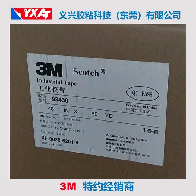 3M93420
