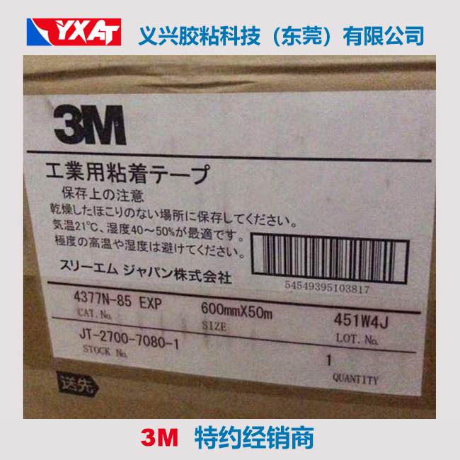 3M4377N-85