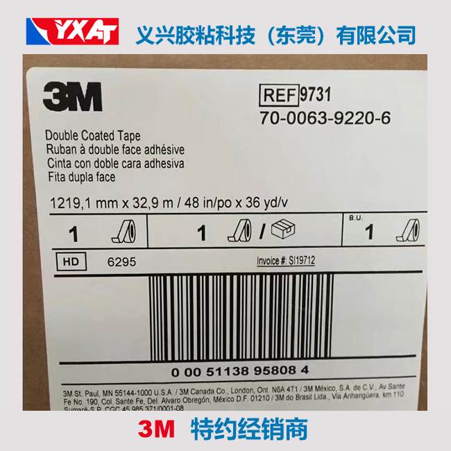 3M9731