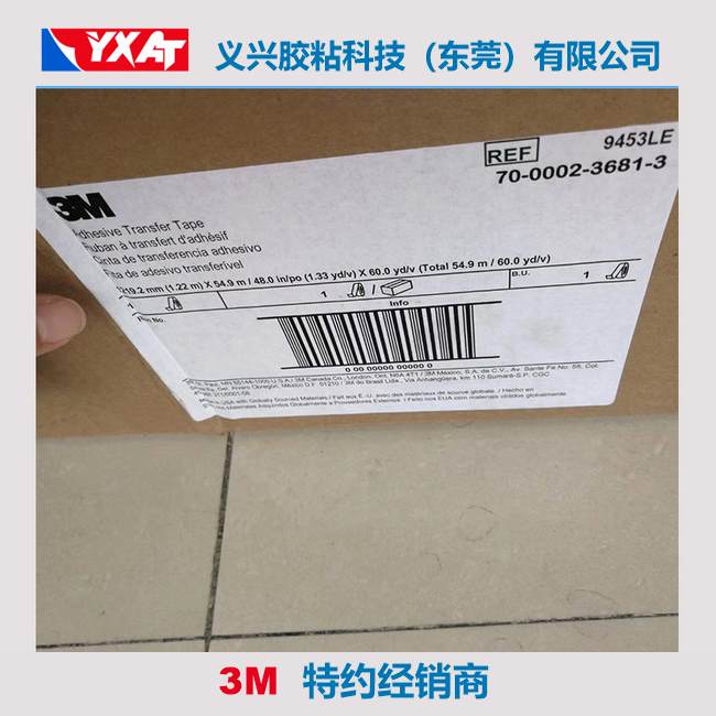 3M9453LE