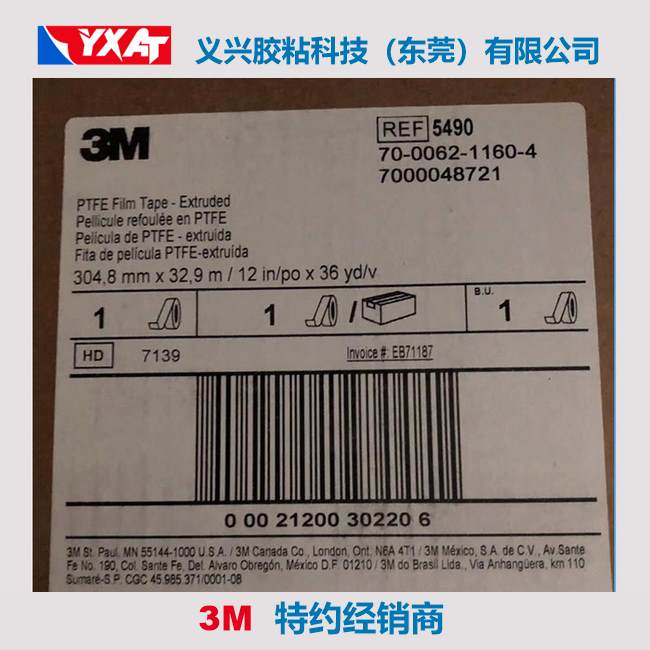 3M5490
