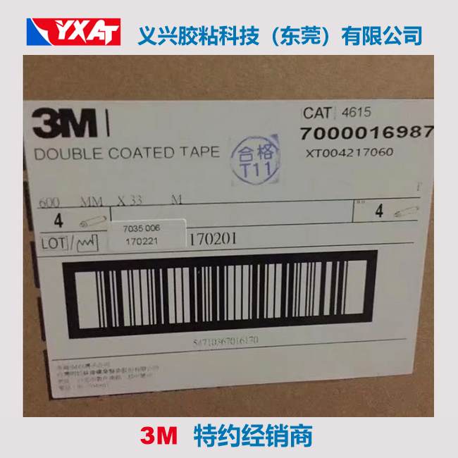 3M4615