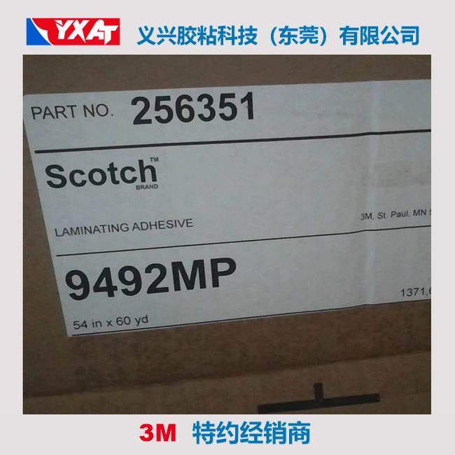 3M9492MP