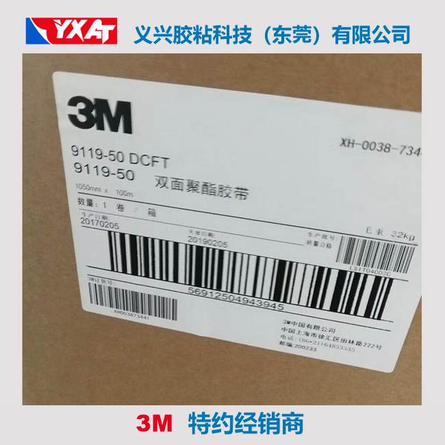 3M9119-50