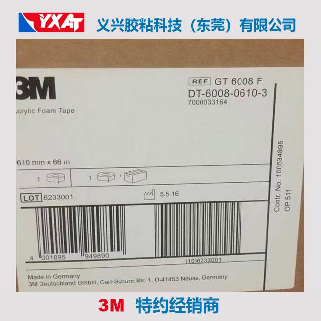 3MGT6008F