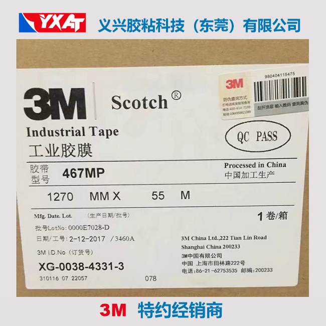 3M467MP