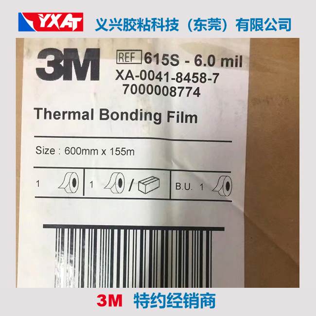 3M615S