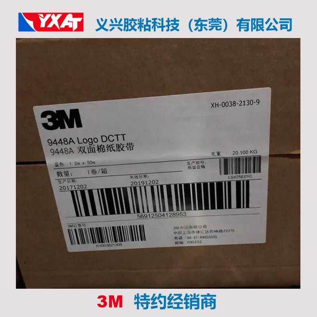 3M9448A