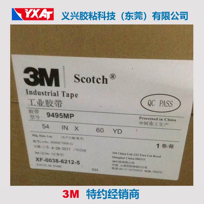 3M9495MP