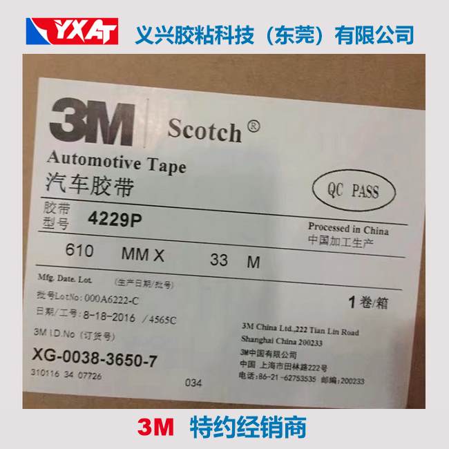 3M4229P