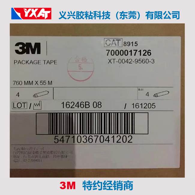 3M8915