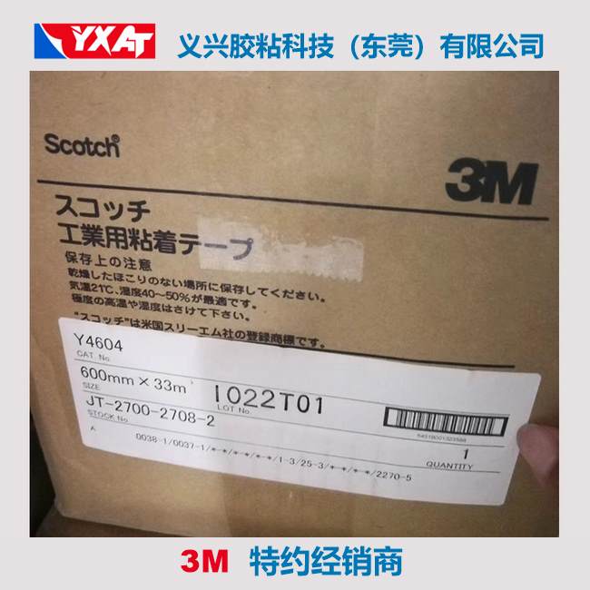 3M4604