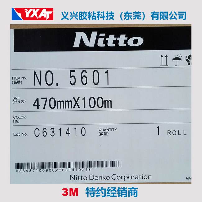 日东5601