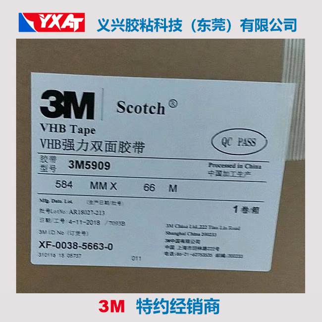 3M5909