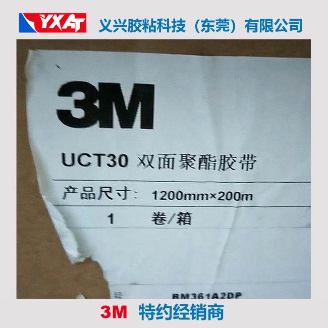 3MUCT-30