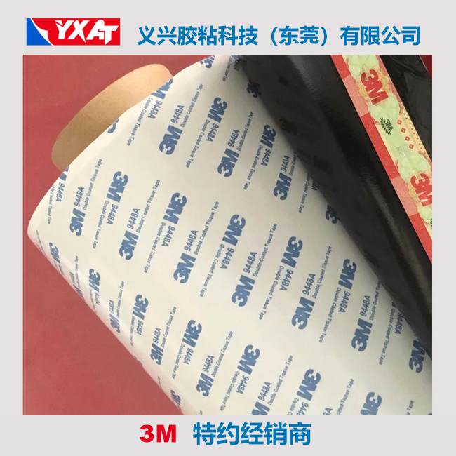 3M9448AB