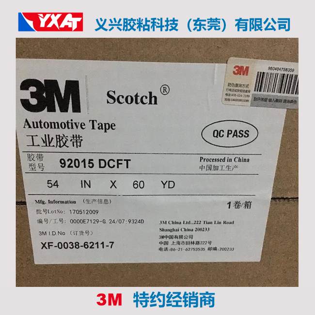 3M92015