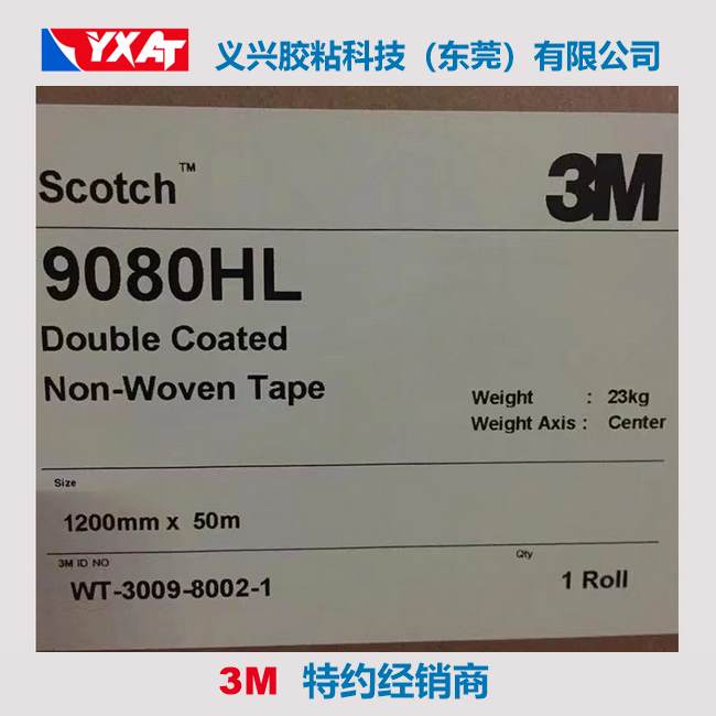 3M9080HL
