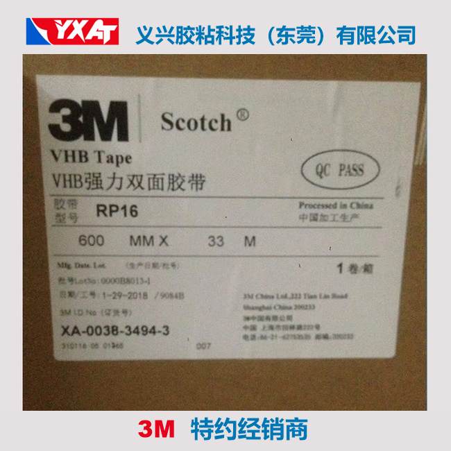 3MRP16