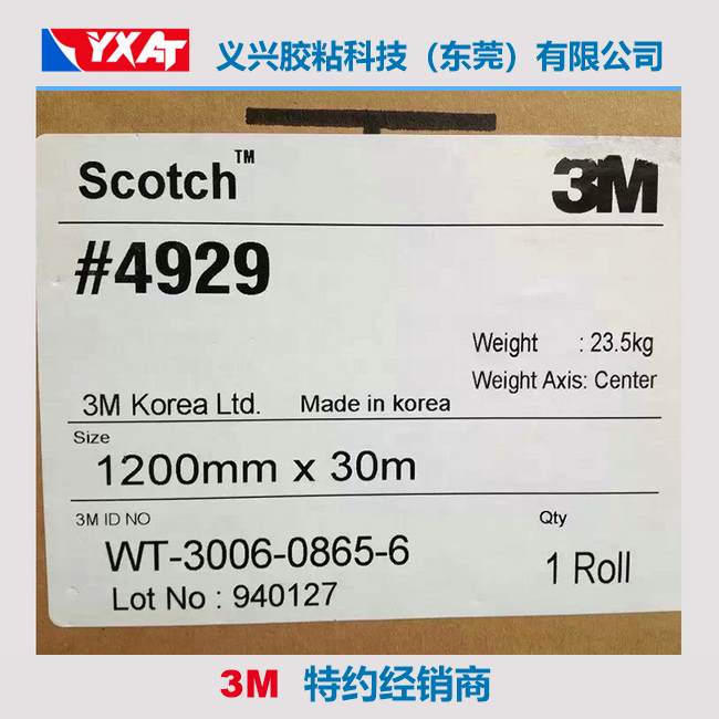 3M4929