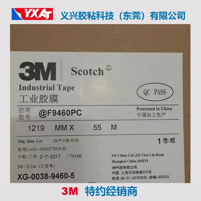 3M9460PC