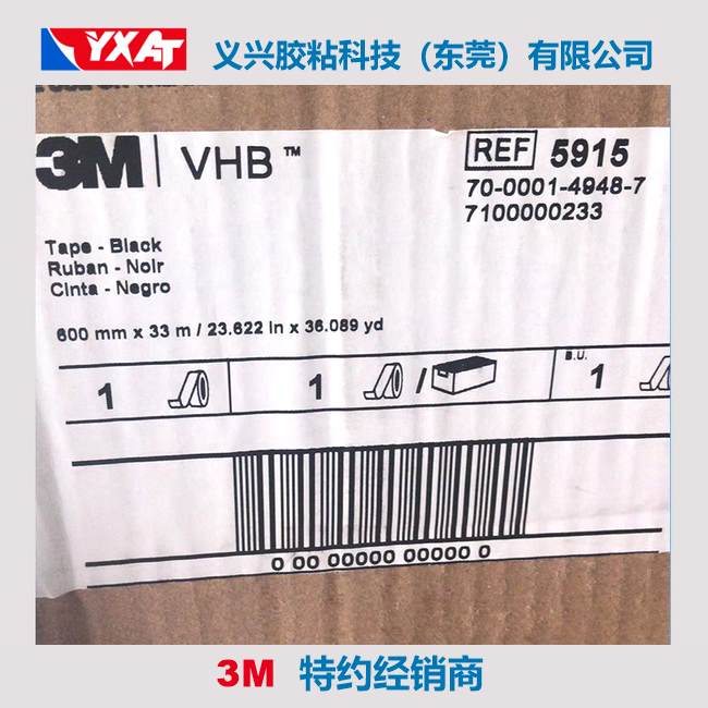 3M5915