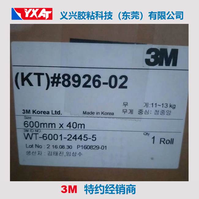 3M8926-02