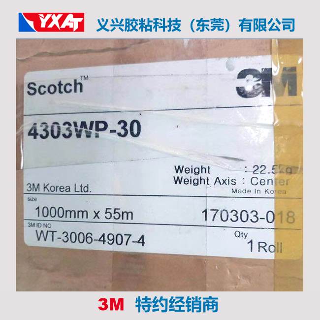 3M4303WP-30