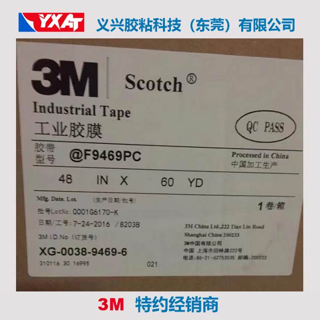 3M9469PC
