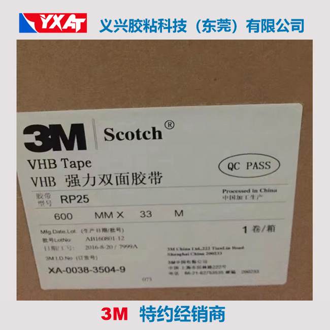3MRP25