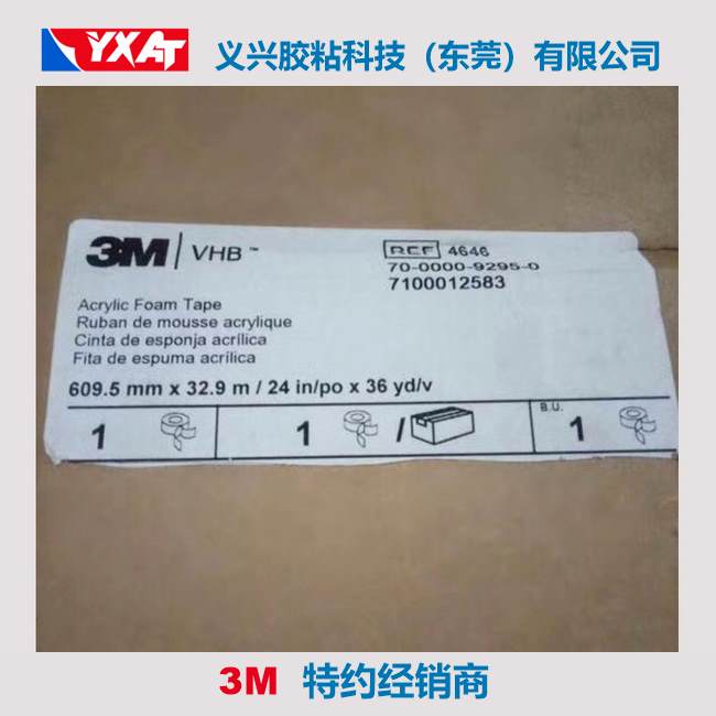 3M4646