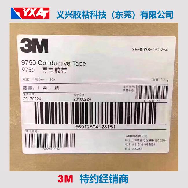 3M9750