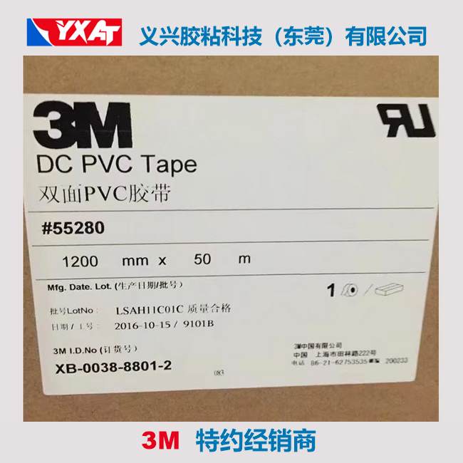 3M55280